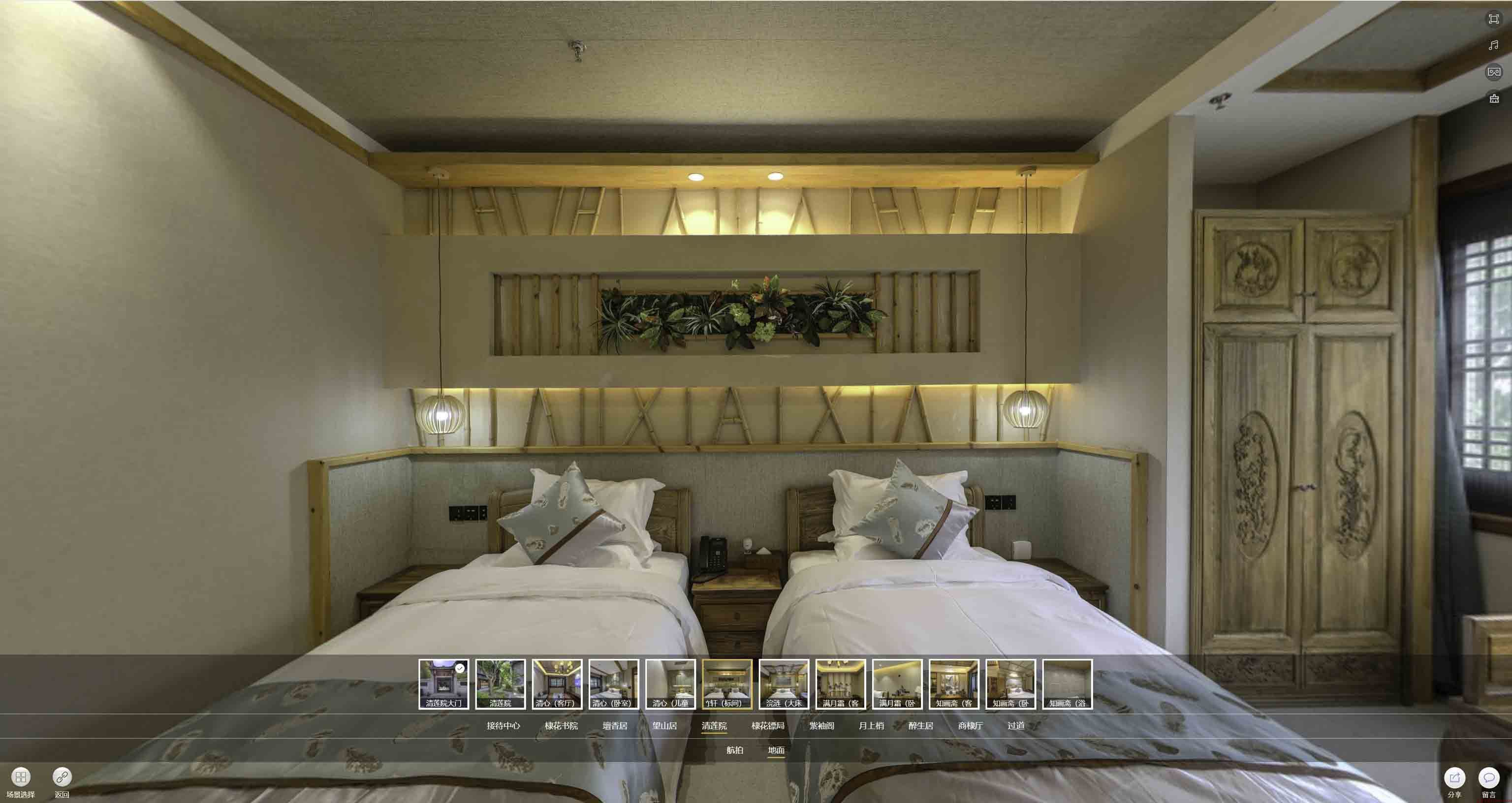 兴隆中交长安里VR全景样板间