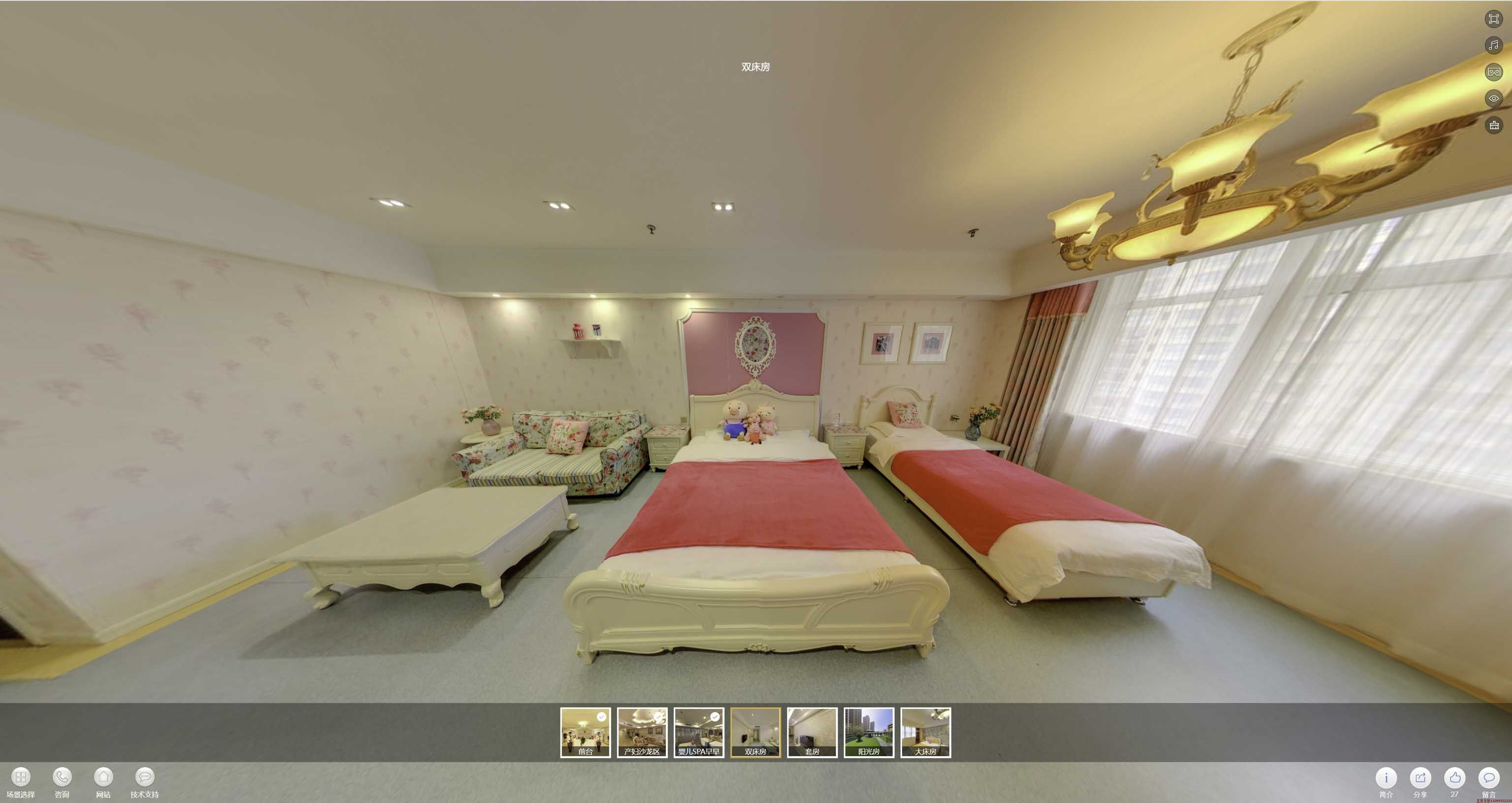 兴隆安然月子会所720度全景展示