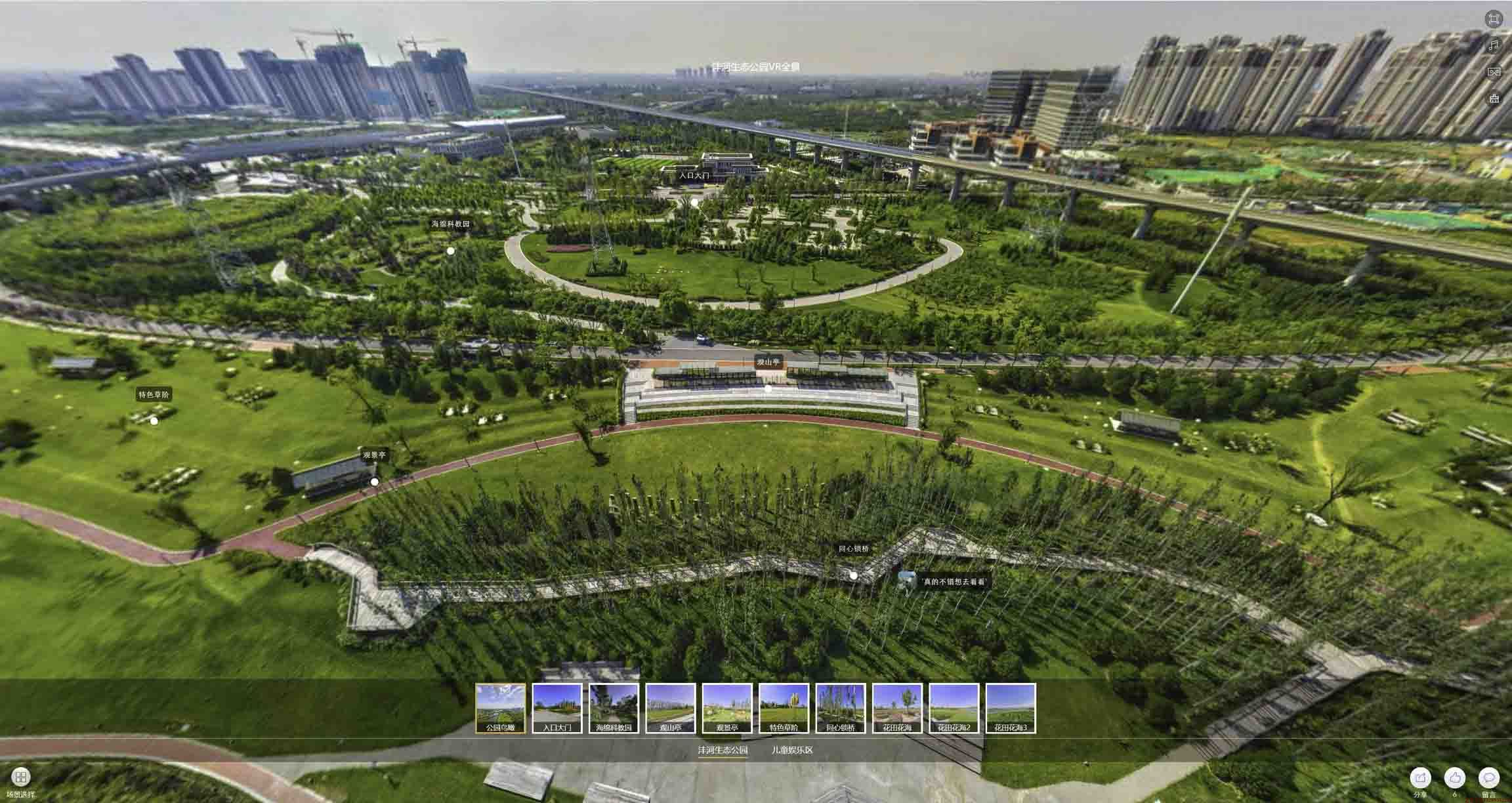 兴隆VR全景体验：身临其境的沉浸式感受在手绘地图中的创新应用